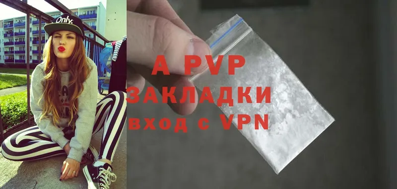 A-PVP СК  Малая Вишера 